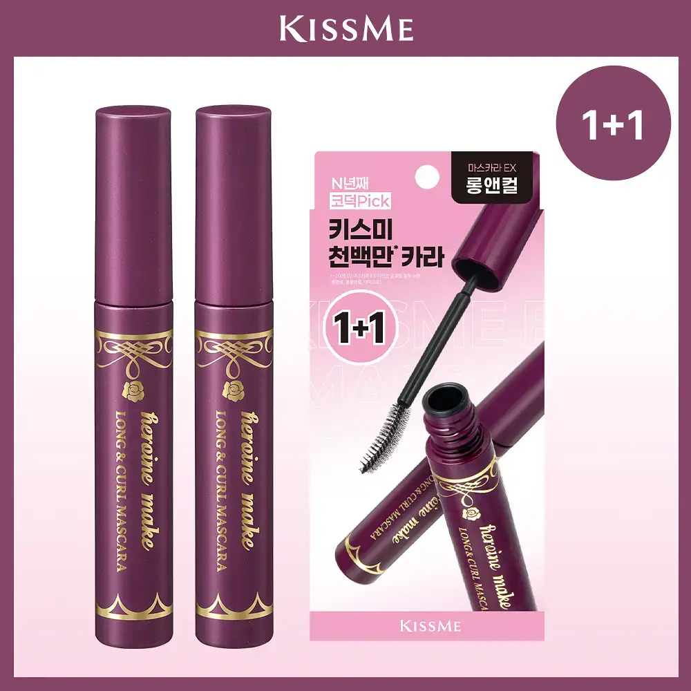 [1+1] 키스미 마스카라 EX 1+1 한정 기획 (롱/볼륨/마이크로)